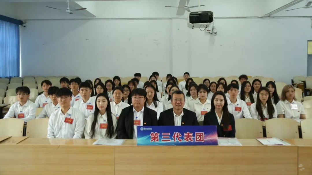 青春同心擔使命，砥礪奮進譜新篇——學校第六次學生代表大會勝利召開