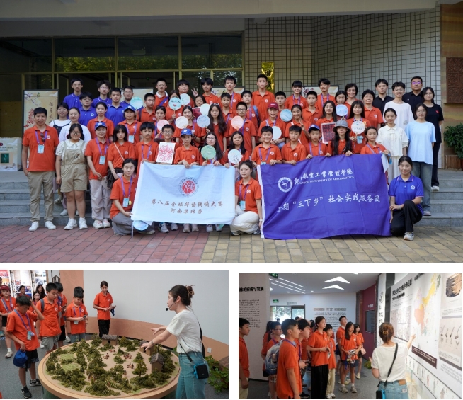 凝心聚力促團結，文化為橋連世界 鄭州航院“石榴籽一家親”民族團結社會實踐團活動策劃方案